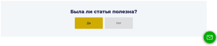 Скрин редизайна раздела